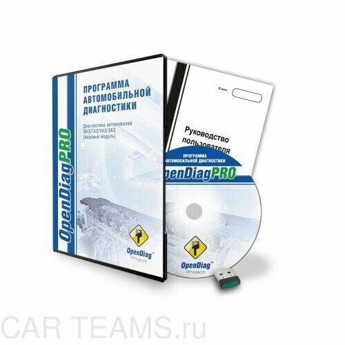 OpenDiagPro